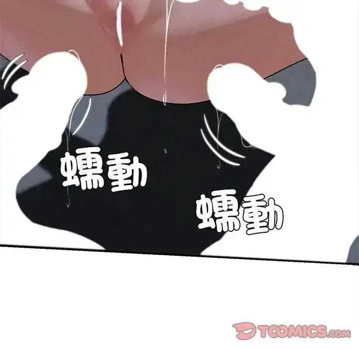 第271話