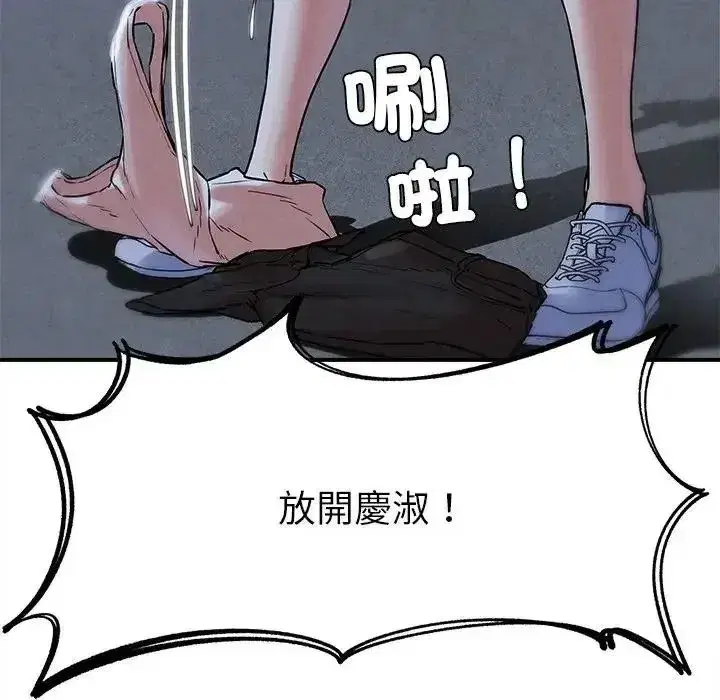 第271話