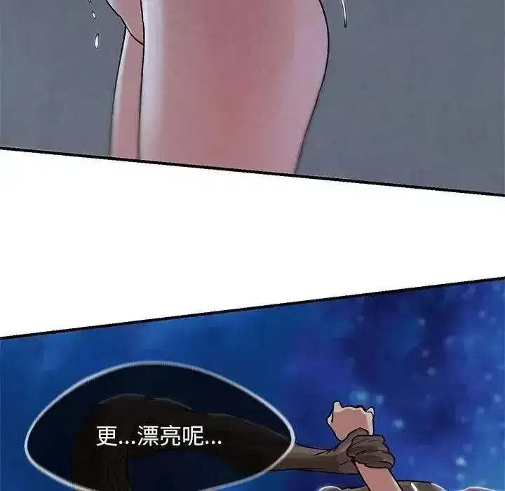 第271話