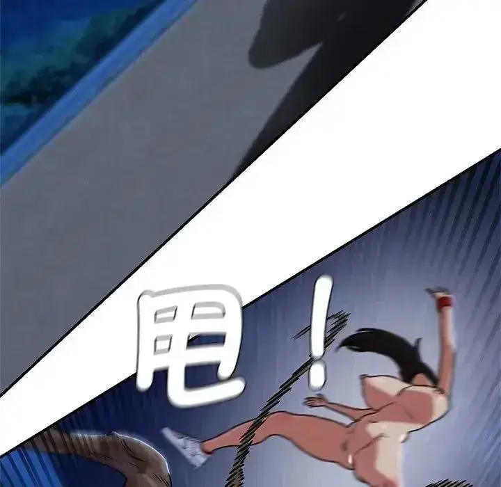 第271話