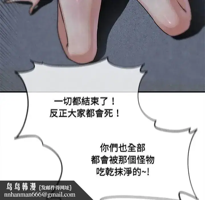 第271話