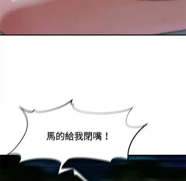 第271話