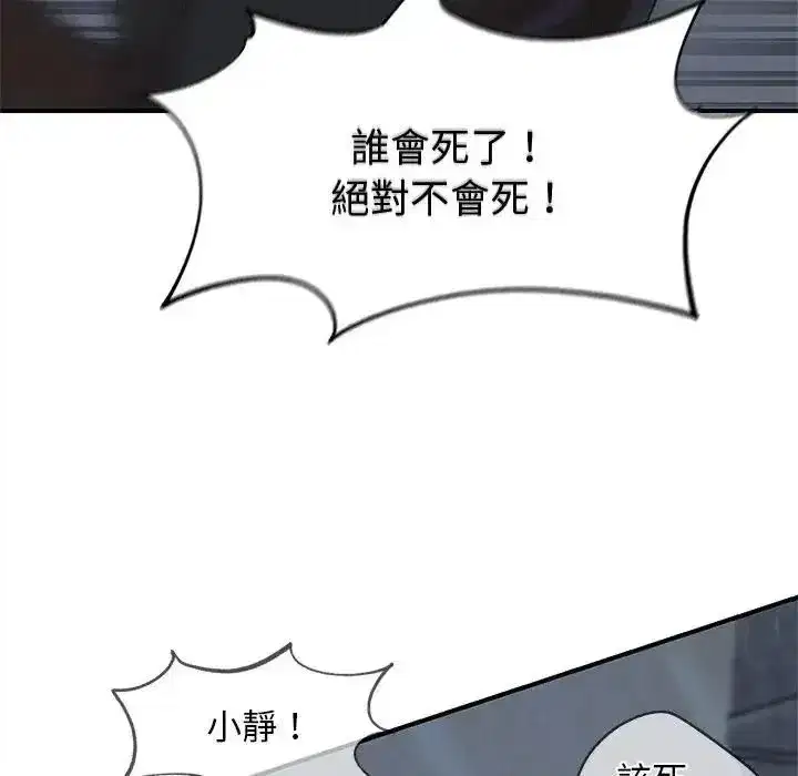 第271話