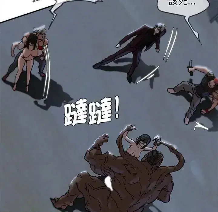 第271話
