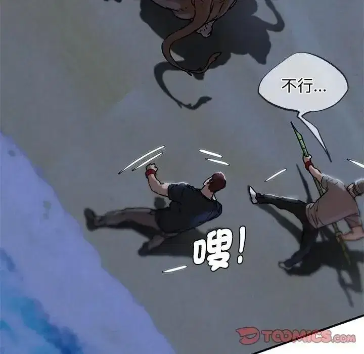 第271話