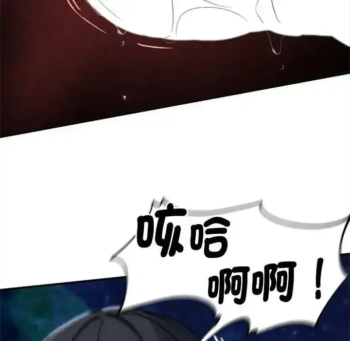 第271話