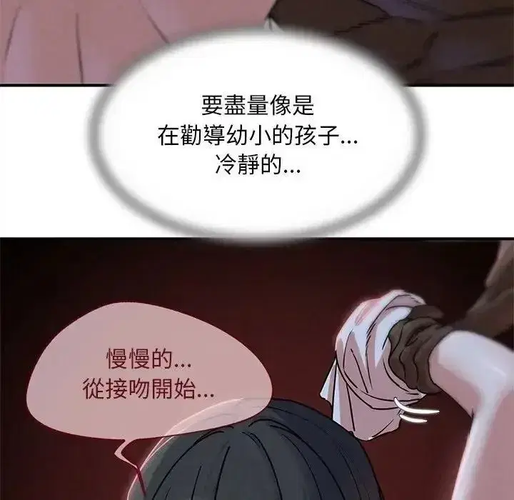 第271話
