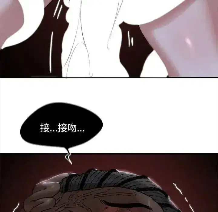 第271話