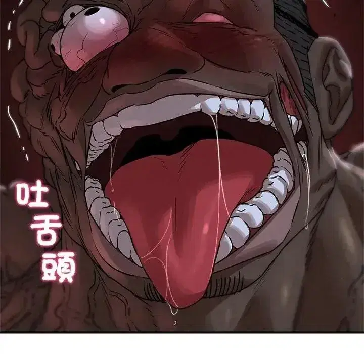 第271話