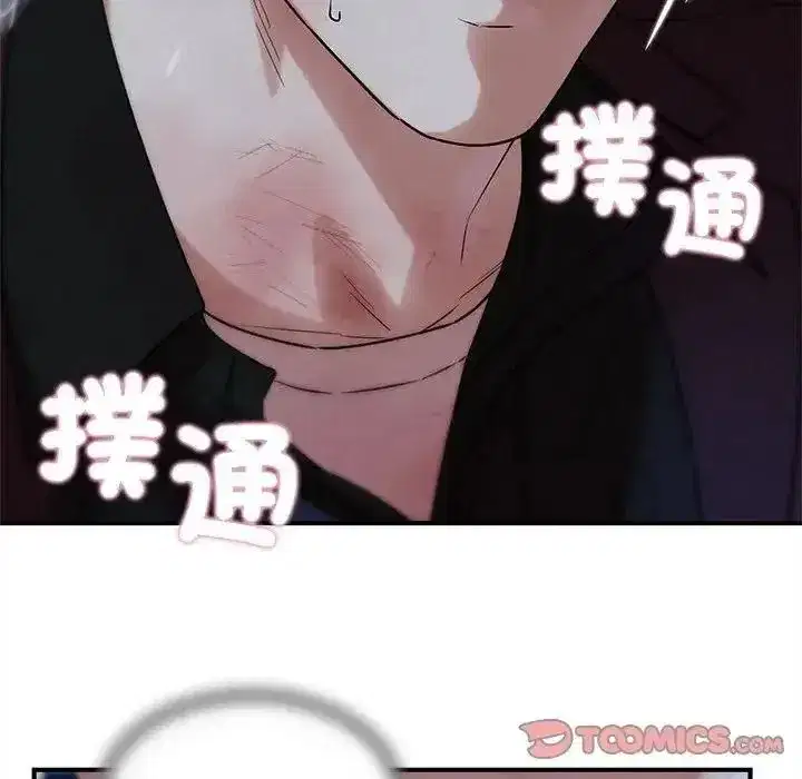 第271話