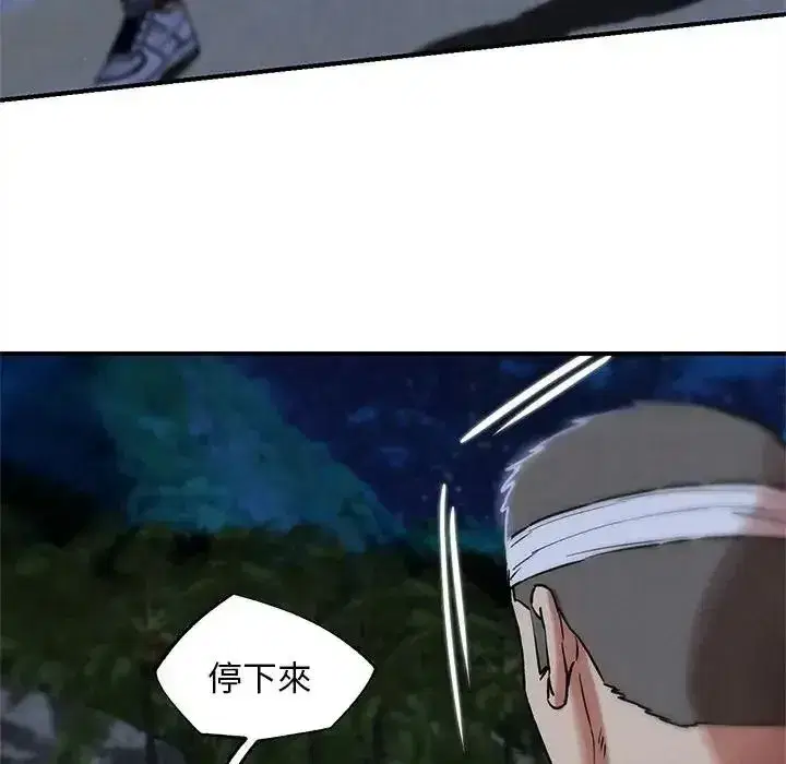 第271話