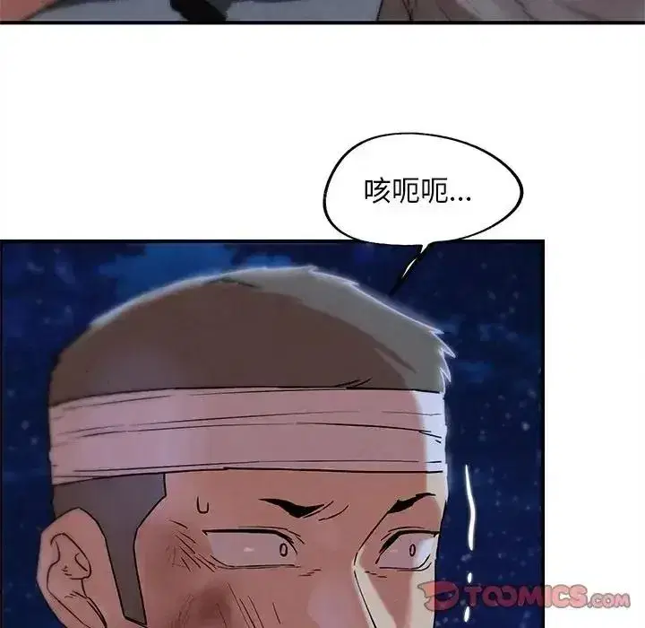 第271話