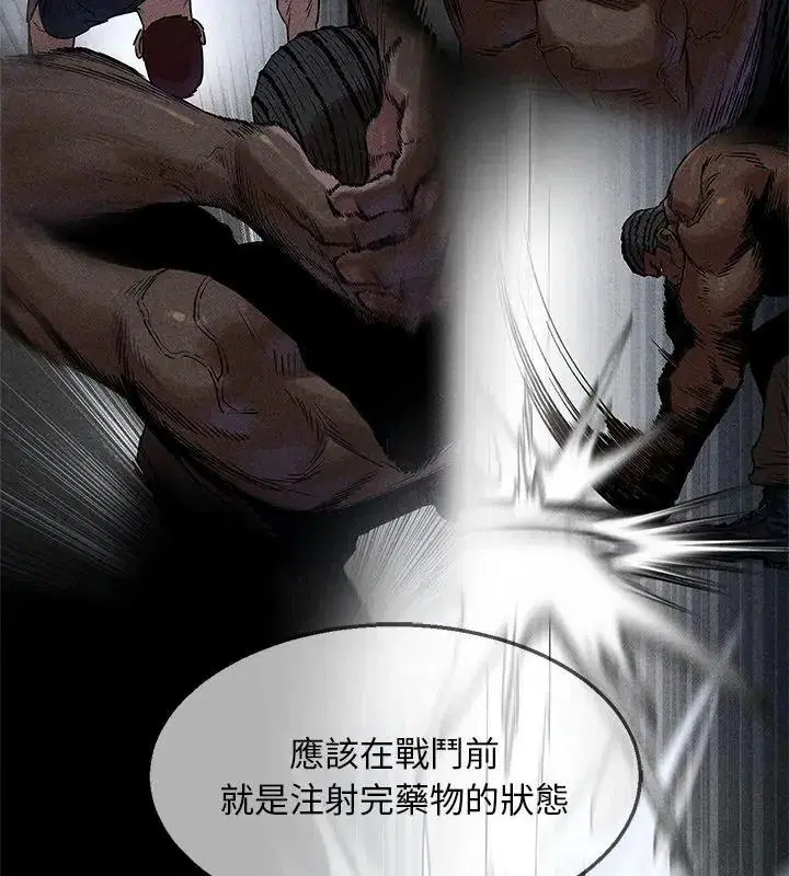 第272話