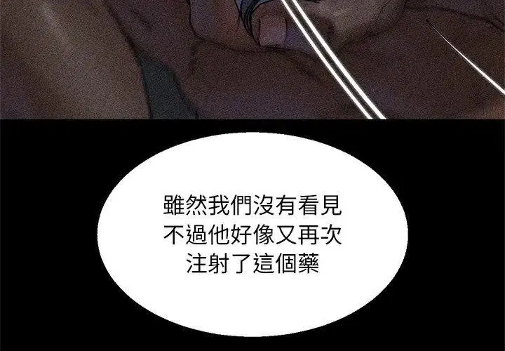 第272話