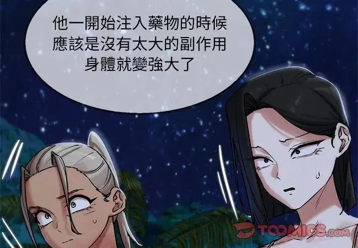 第272話