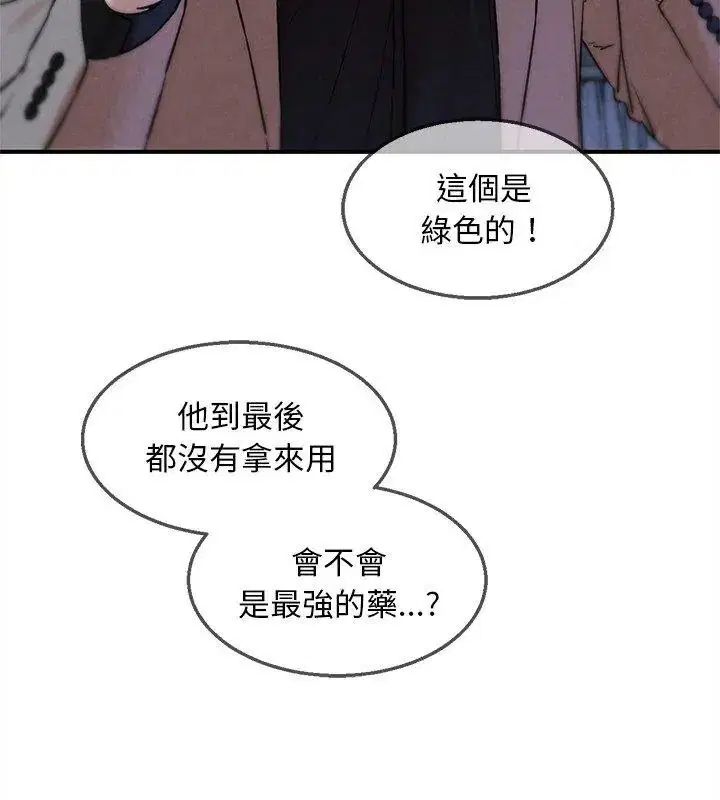 第272話