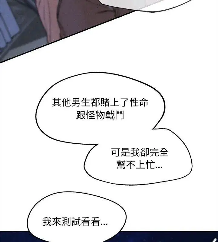 第272話
