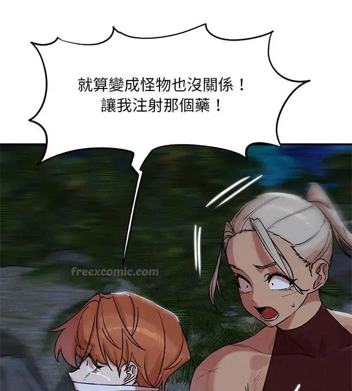第272話