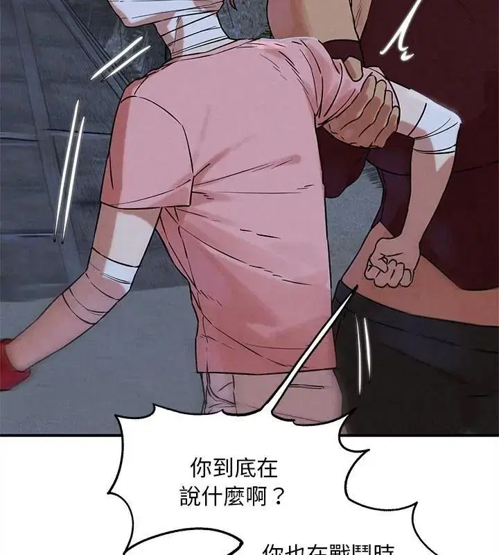 第272話