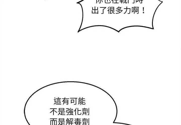 第272話
