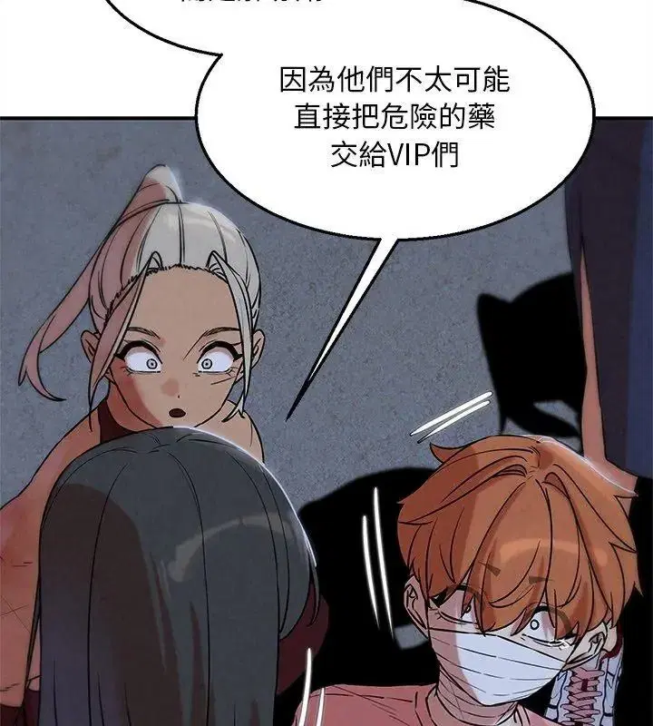 第272話