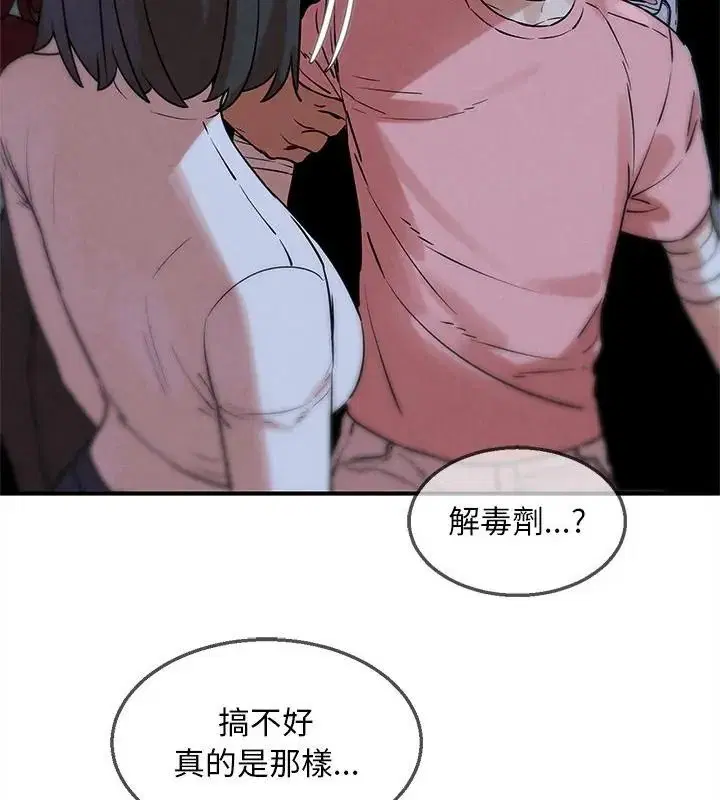 第272話