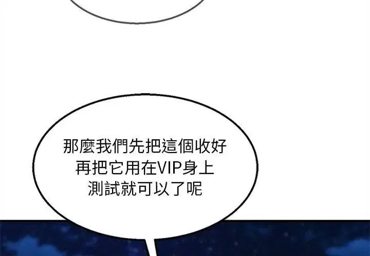 第272話