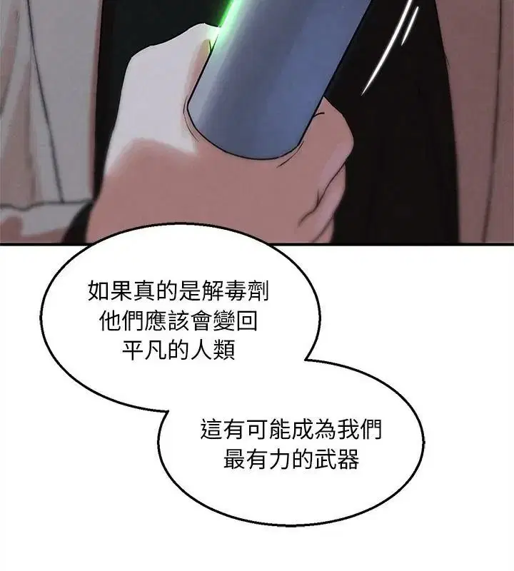 第272話