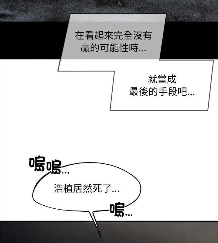 第272話