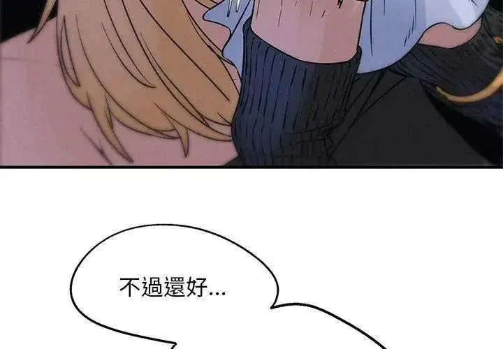 第272話