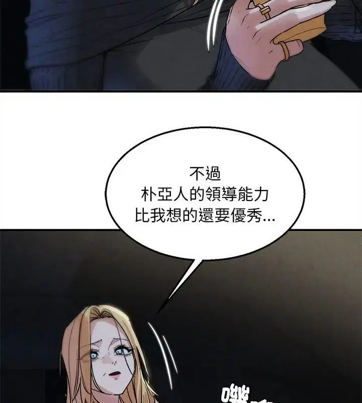 第272話