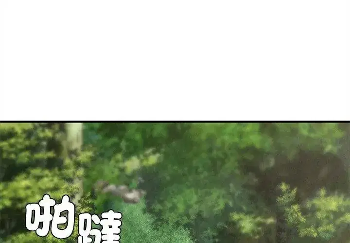 第272話