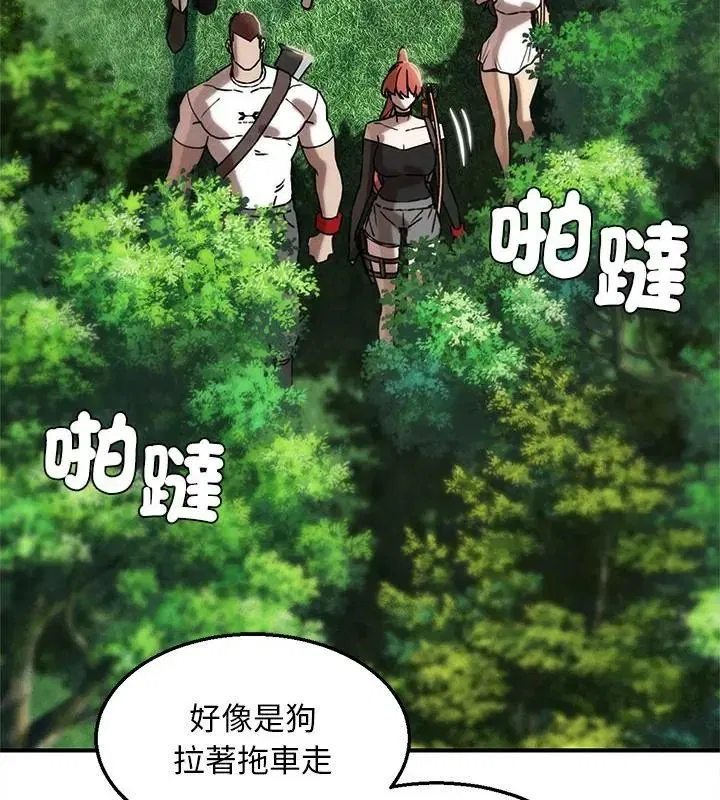 第272話