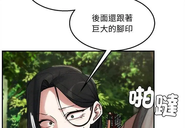 第272話