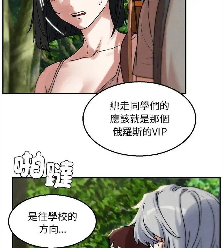 第272話