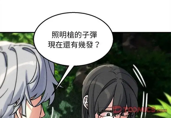 第272話