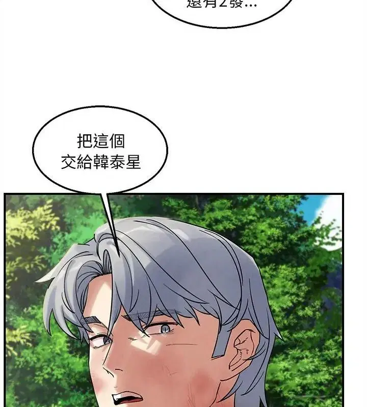 第272話