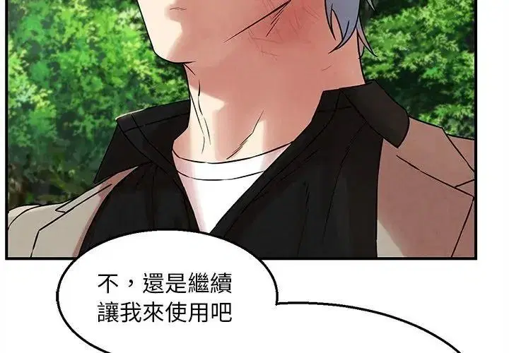 第272話