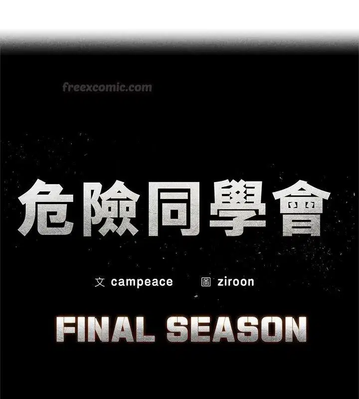 第272話
