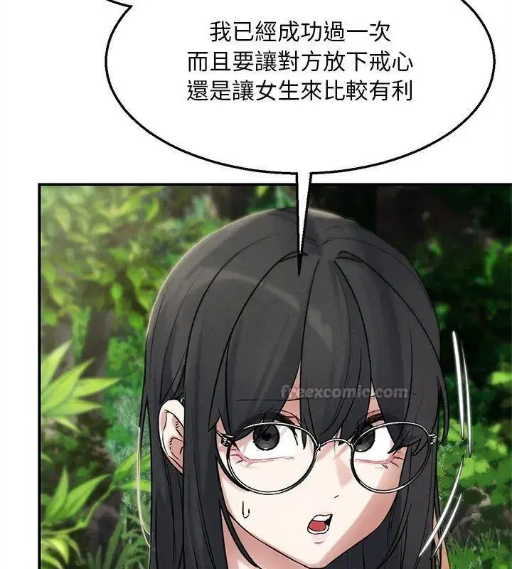 第272話