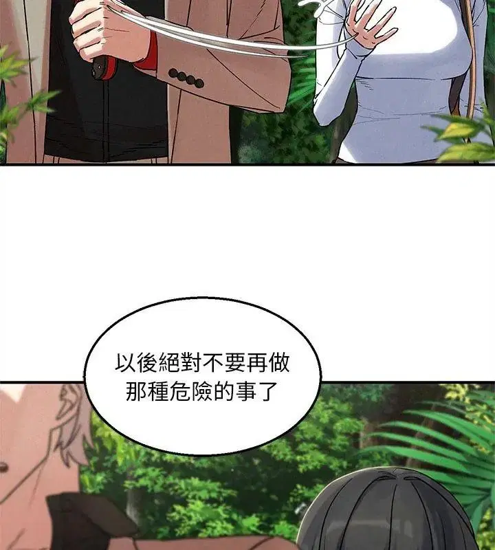 第272話