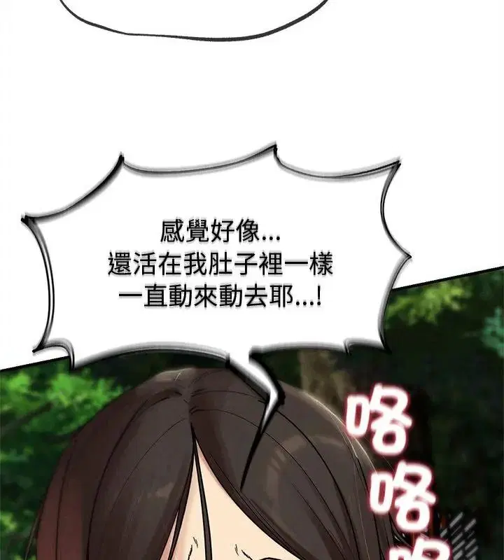 第272話