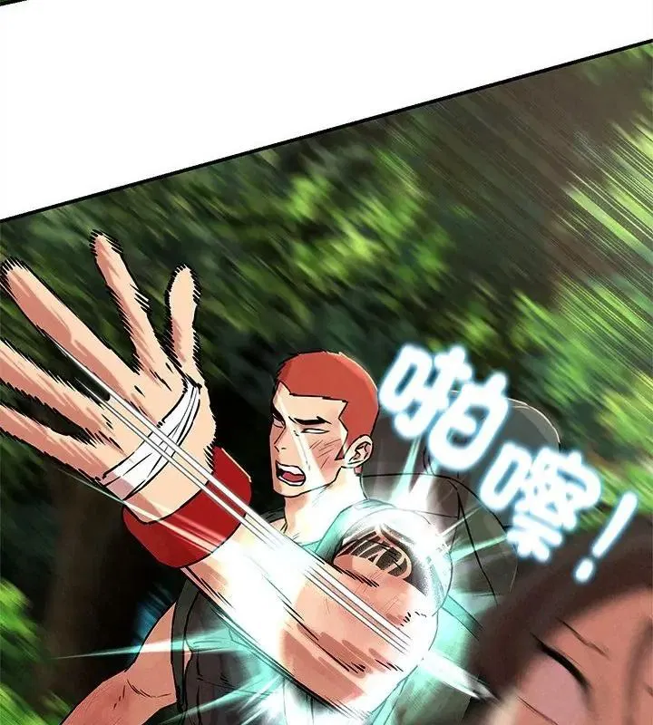 第272話
