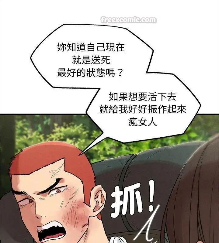 第272話