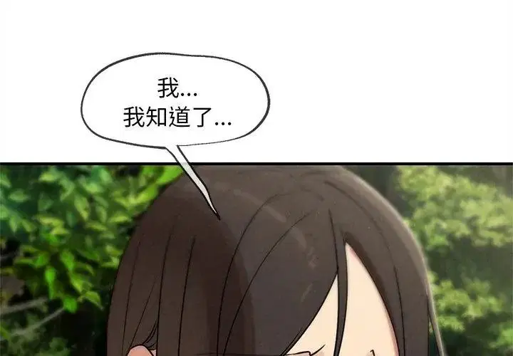 第272話