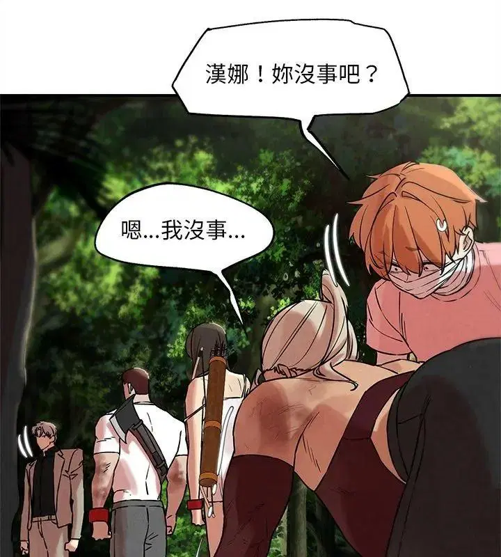 第272話