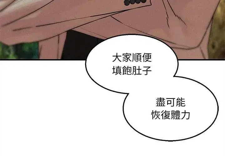 第272話