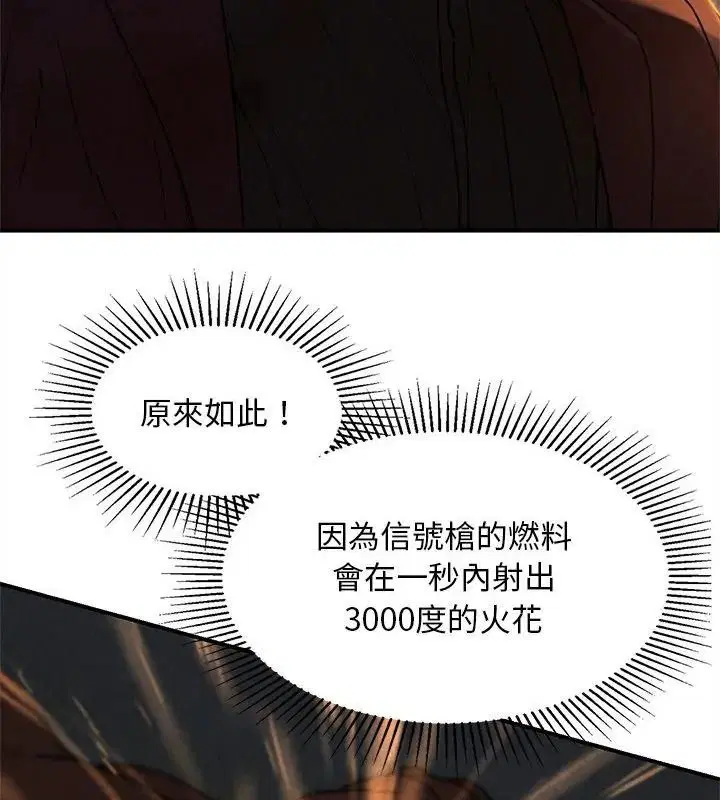 第272話