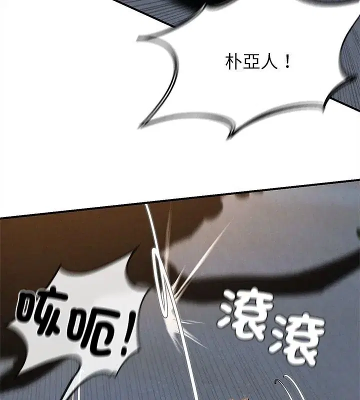 第272話