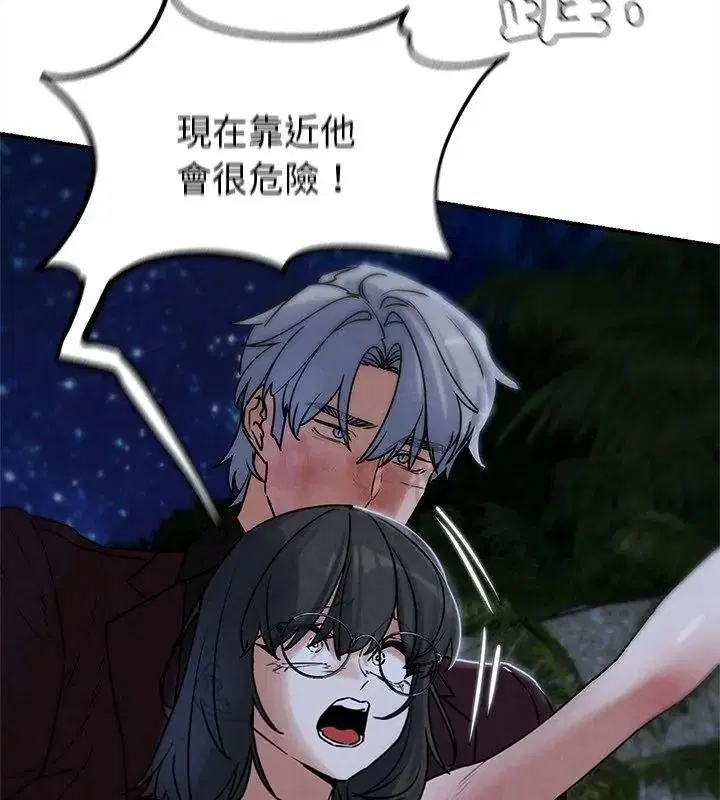 第272話